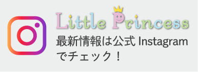 公式インスタグラム